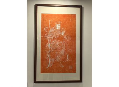 武圣关羽拓片